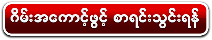 register dagon123