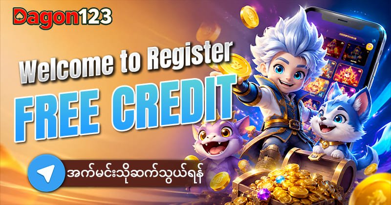 dagon123 login
