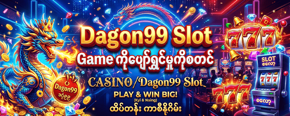 slot