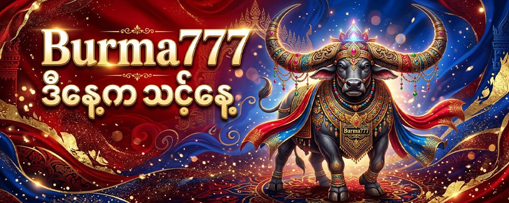 Burma777